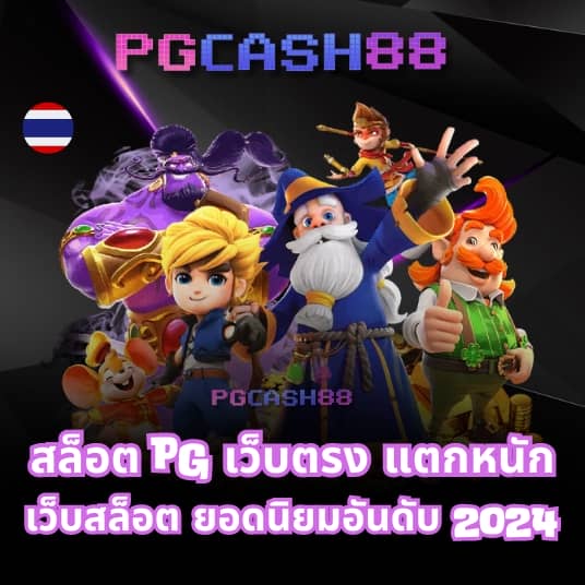 ไทยคิวบิค